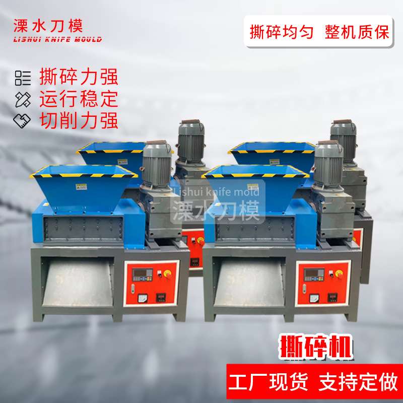 编织袋废旧布料撕碎机小型箱式轮胎油漆桶撕碎机厂家视频验机