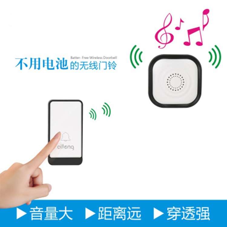 新款自发电无线门铃led门铃灯智能家居防水欢迎光临迎宾器