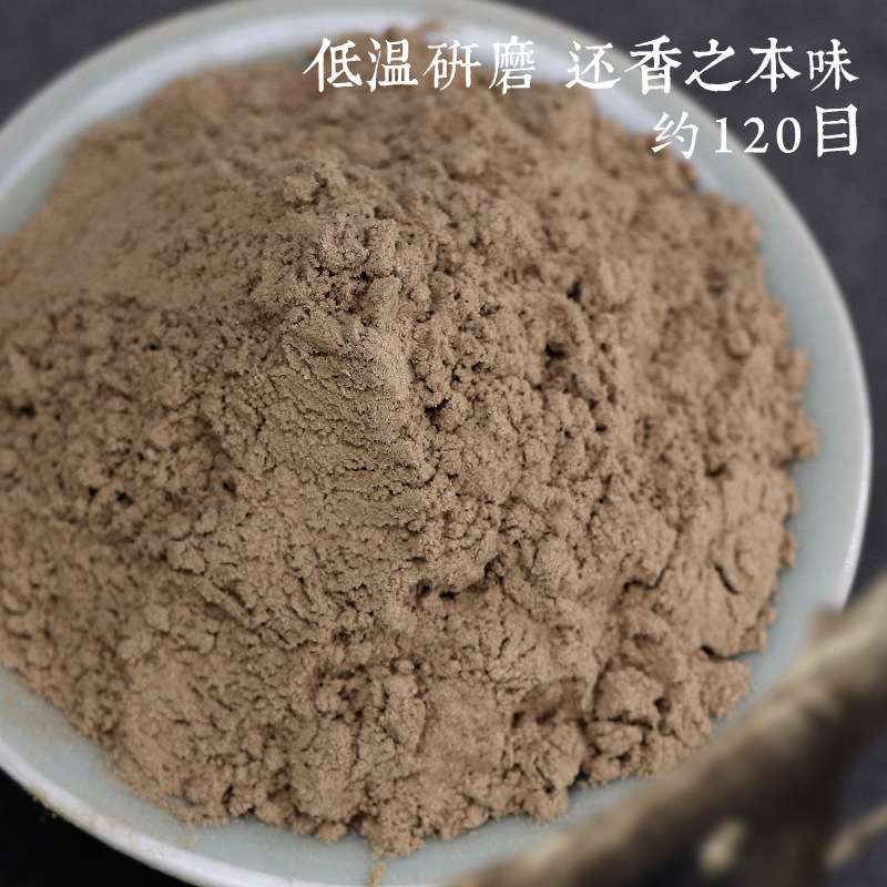 星洲沉香粉天然香源头 制香原料鸿蒙品质印尼清淡系走量款沉香