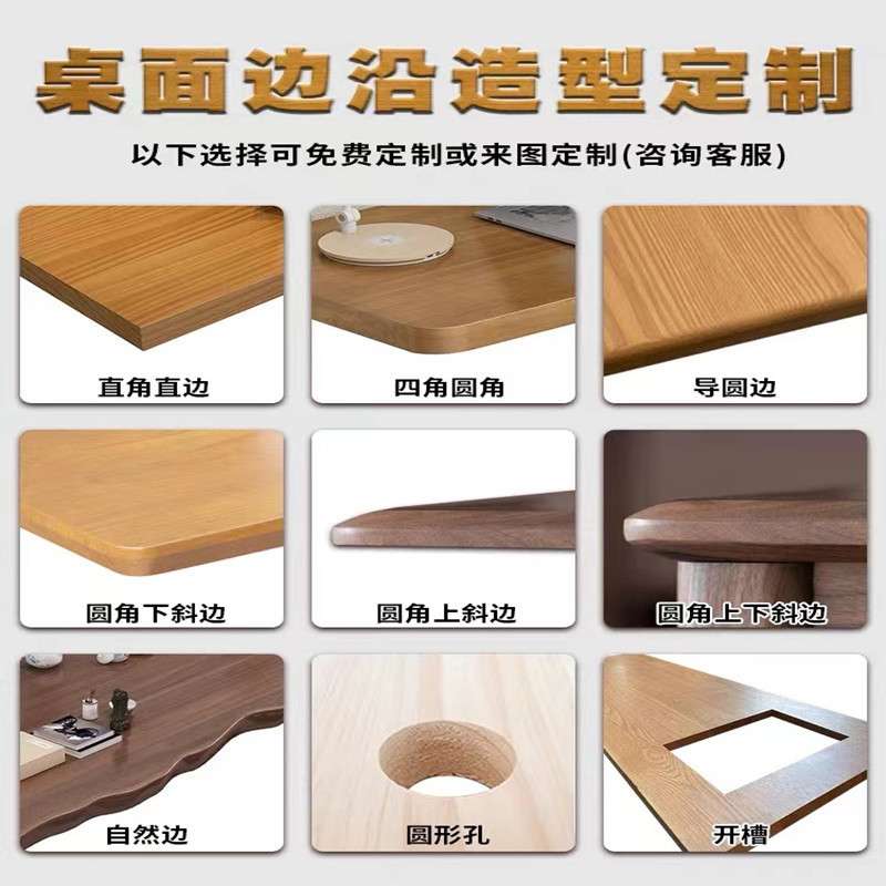 樱桃木实木书桌面板白蜡木餐桌面板榆木吧台板原木长条桌飘窗隔板