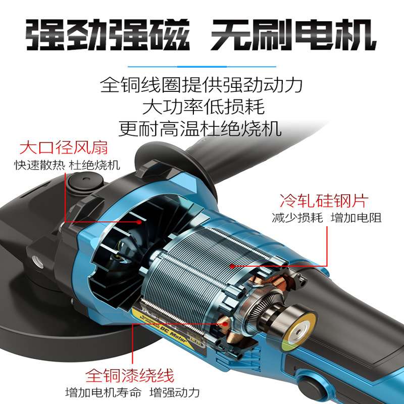 充电式角磨机锂电大功率多功能抛光切割打磨电动工具角向磨光砂轮