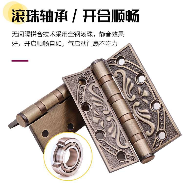 雕花合页欧式印花木门合頁5寸古铜静音门铰加厚轴承复古铰链4厘厚
