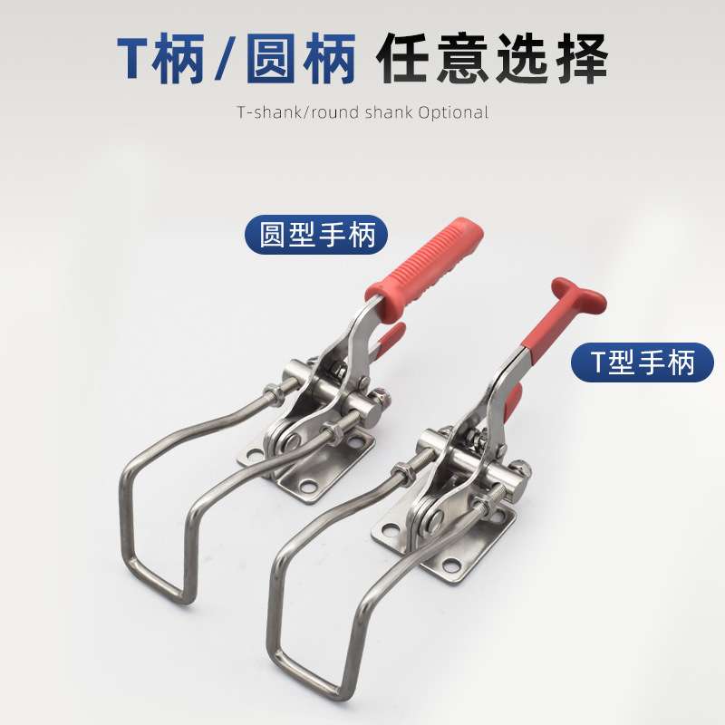 304不锈钢门栓式快速夹具40341焊接固定夹紧器锁扣焊接工装夹钳
