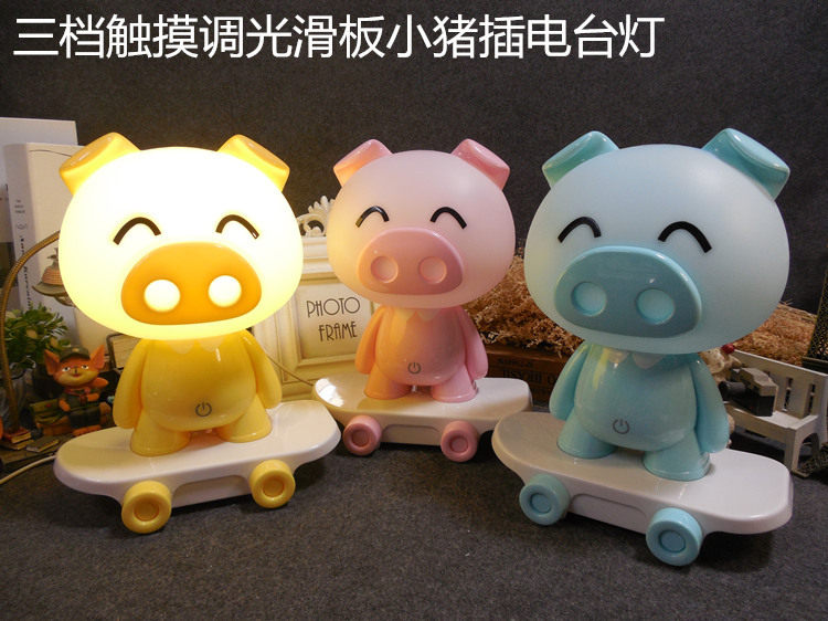 B款简约喂奶LED触摸款滑板台灯猪创意卧室客厅小夜灯