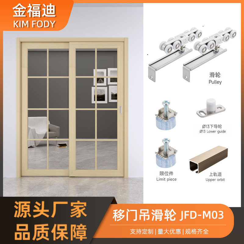 木门吊轮推拉移门导轨滑轮厨房吊门吊轨八轮防脱轨静音静音滑轨
