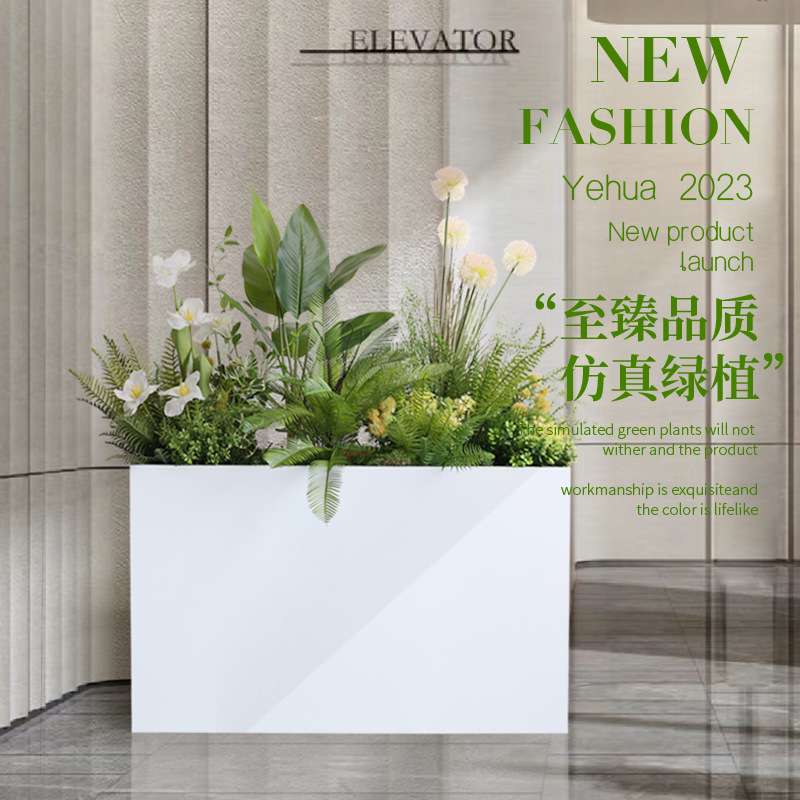 花箱装饰仿真花草插花成品绿植摆件餐厅售楼部隔断花槽仿生造景