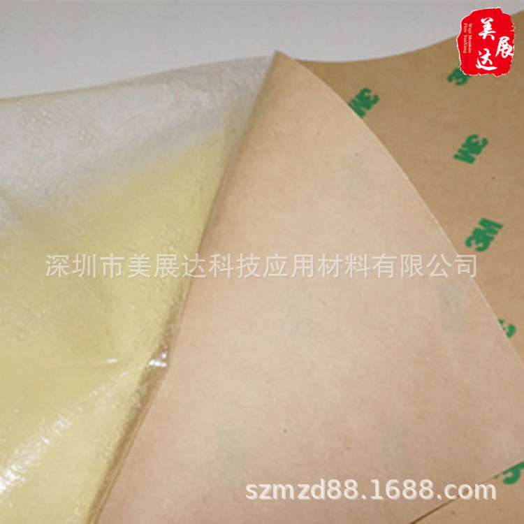 现货3M99786棉纸双面胶塑料和泡沫粘接规格分切模切冲形