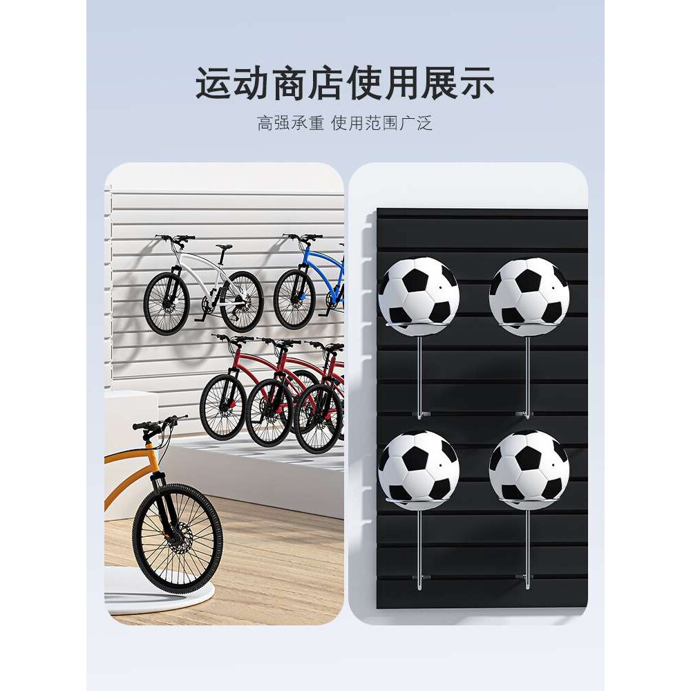 便利店置物架收纳挂板展示架壁挂式PVC凹槽挂墙单双挂钩子铝槽板