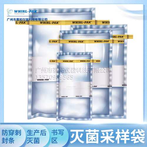 Nasco Whirl-Pak Write On彩色胶带消毒袋采样袋书写袋B01065BT