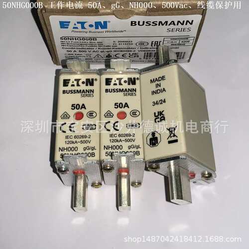 35NHG000B 熔断器 工作电流 35A、NH000、gG、500Vac、导电握耳