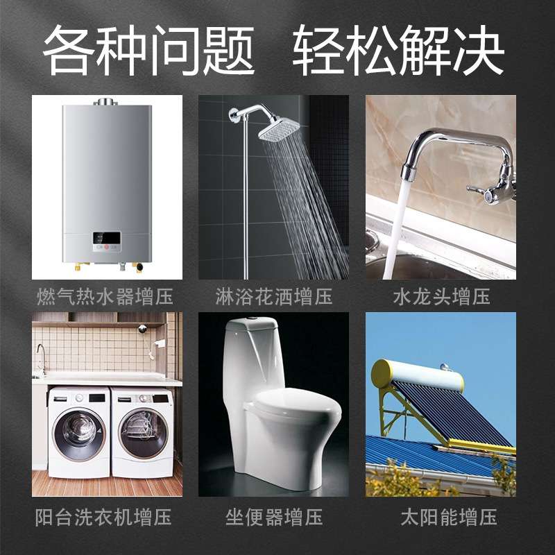 25家用增压智能暖气循环泵低音自动一体地暖管道锅炉热水回水屏蔽