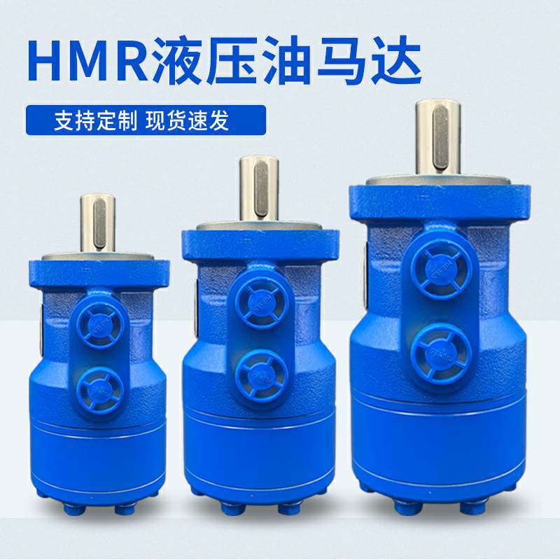 金佳供应BM2/BMR80/100/125摆线液压马达绞车搅拌车大扭矩液压油图片