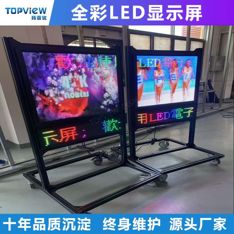 户外led显示屏双面P4P5全彩led高清大屏 led广告显示屏电子屏招牌