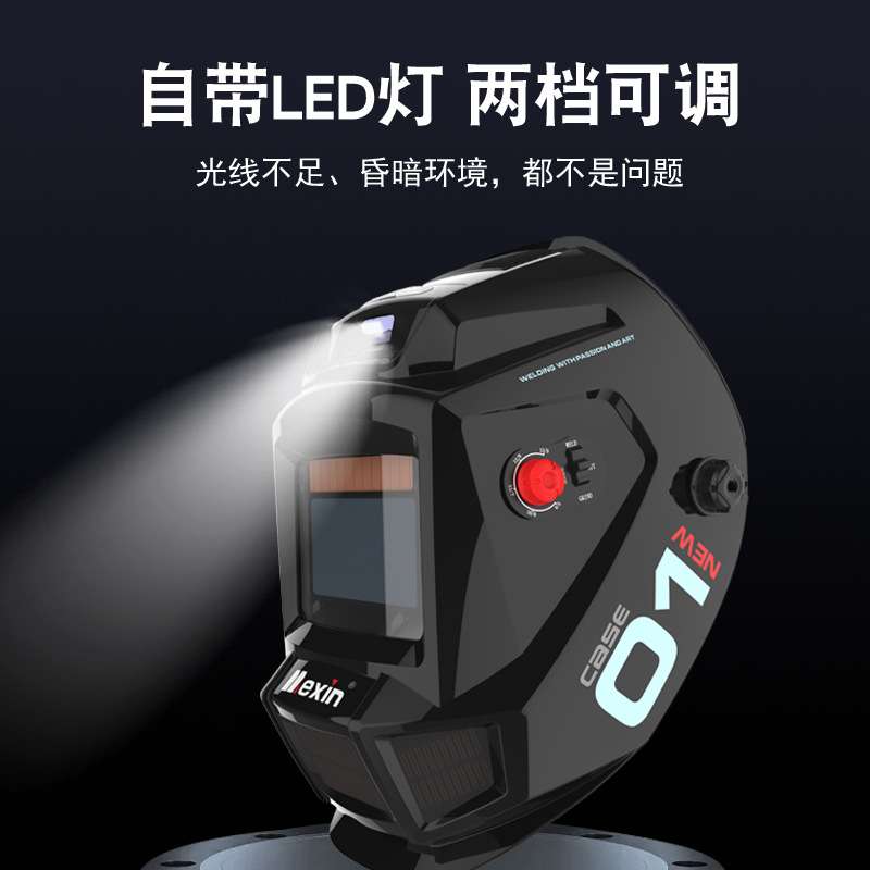 美信0W-7000风扇头戴式电焊防护罩面护罩氩弧焊专用焊工电焊面罩