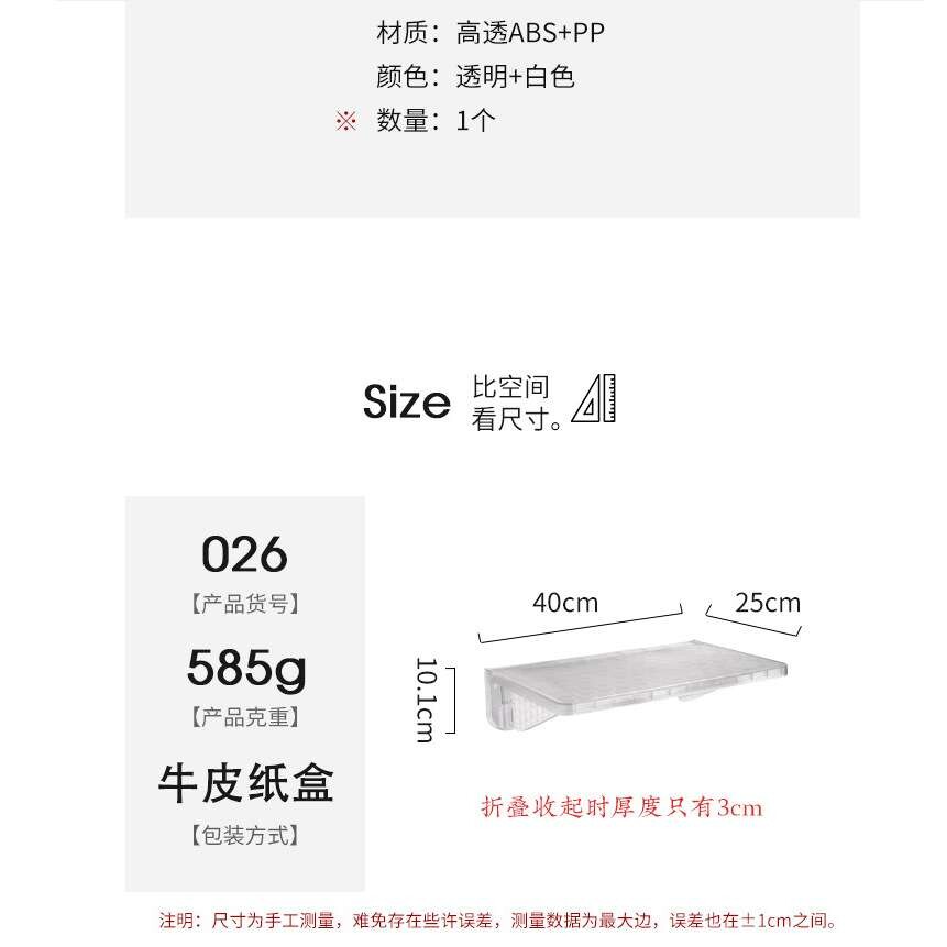 墙上置物架一字隔板免打孔挂墙面层板悬空展示架墙壁搁板壁挂收纳