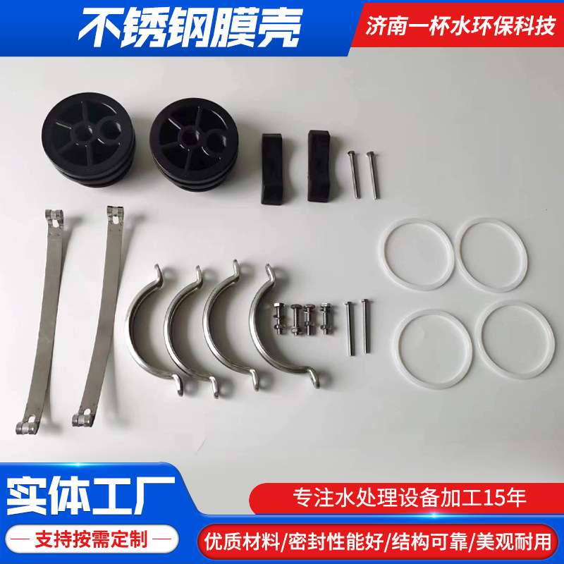 不锈钢膜壳4040-2反渗透RO膜4寸2芯纳滤 纯净水配件 专用4040膜壳
