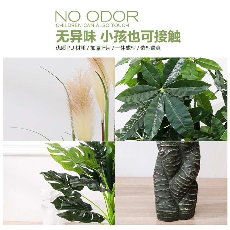 仿真树植物大型旅人蕉盆景室内家居装饰摆件天堂鸟假树绿植盆栽
