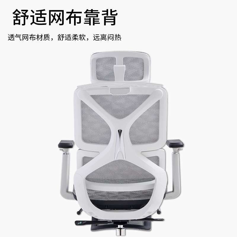 人体工学椅简约网布升降电脑椅舒久坐旋转可躺办公椅 午休椅