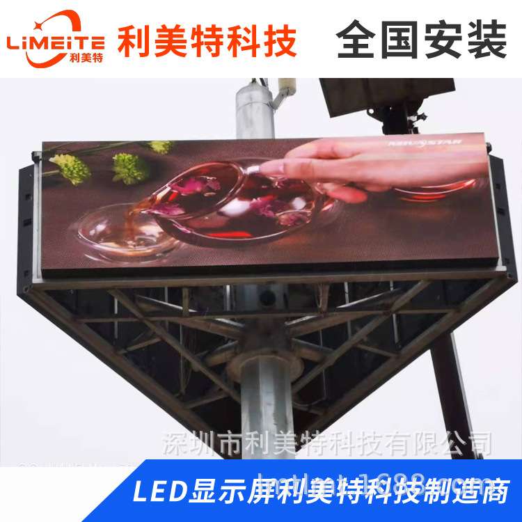 P5户外led显示屏全彩大屏幕防水广告电子屏P3P4P5P6P8高清全彩屏