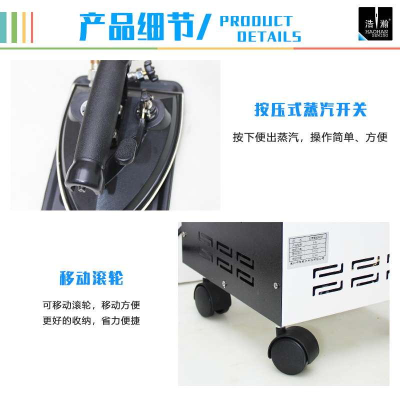 H6全自动蒸汽锅炉全蒸汽烫斗服装干洗窗帘熨斗3千瓦自抽水蒸汽机