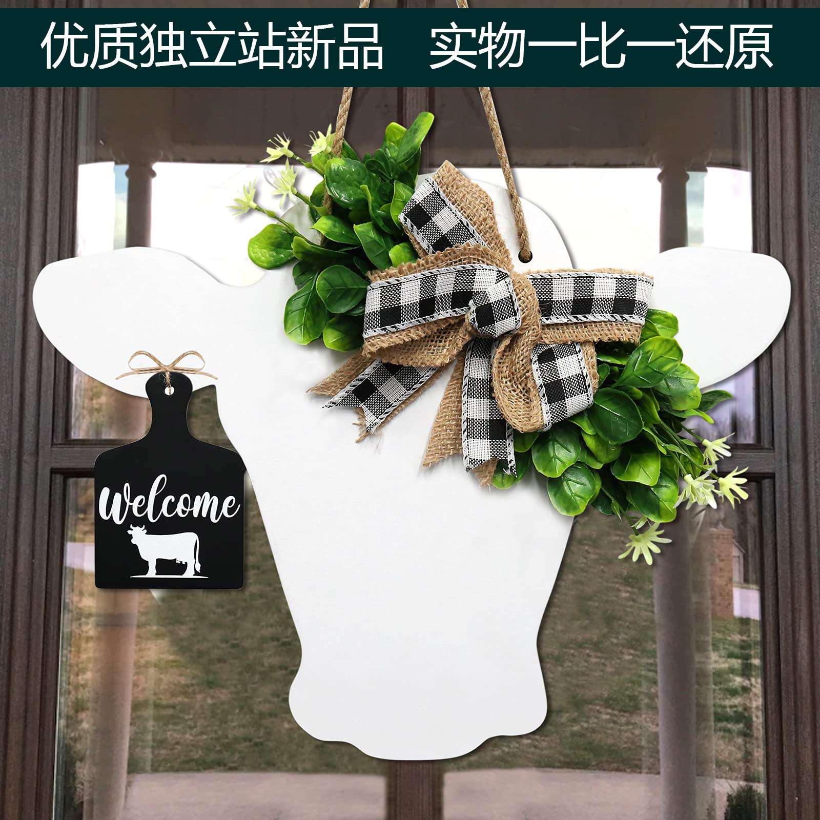 跨境农家牛头门牌花环布法罗格子蝴蝶结木质标志小牛前门吊饰