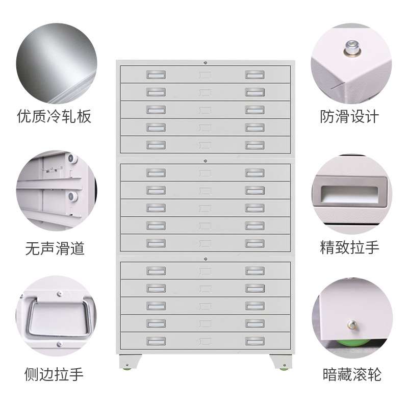 底图柜资料柜0号1号钢制抽屉式平铺菲林柜建筑工程图纸柜图纸存放