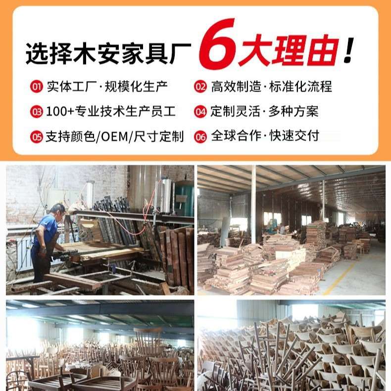 现代靠背椅北欧蝴蝶椅简约实木餐椅家用橡胶木餐椅纯实木餐厅凳子