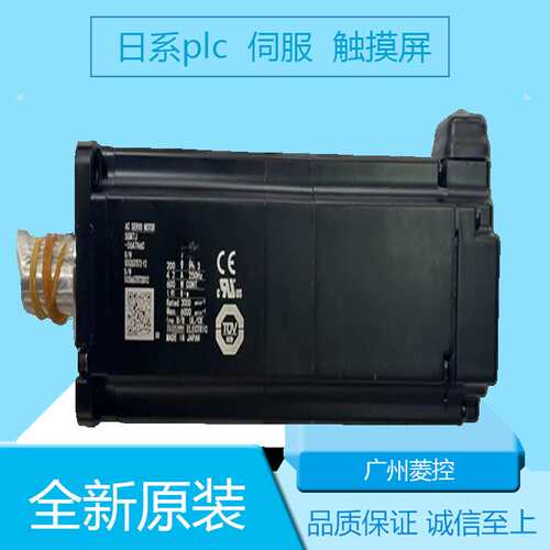 安川中惯量旋转型伺服电机SGMJV-A5ADA6C SGMJV-A5AAA2C