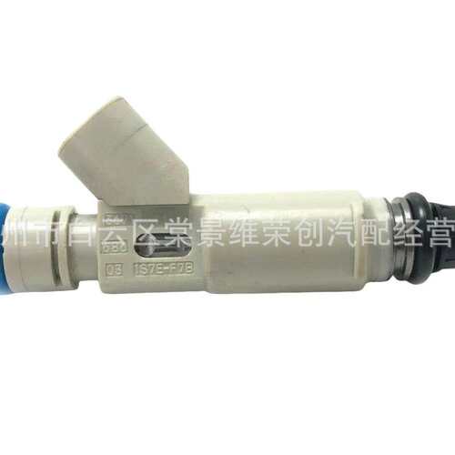 BAIXINDE 喷油1S7E-F7B FUEL HIGH CLASS BEST PRICE物美价廉现货