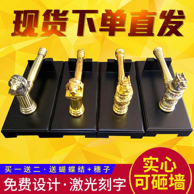 5ZW装饰公司开工大吉锤质量锤龙头锤青铜金色狮头锤刻字公司名称