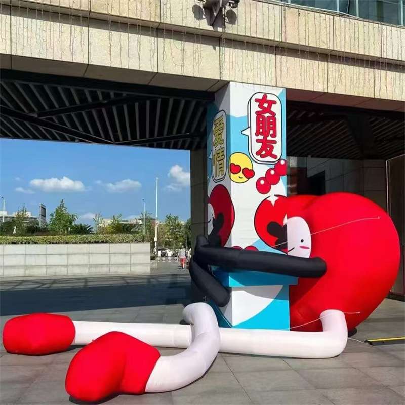 情人节七夕商场酒吧活动氛围520节日装饰充气爱心拥抱气模人偶