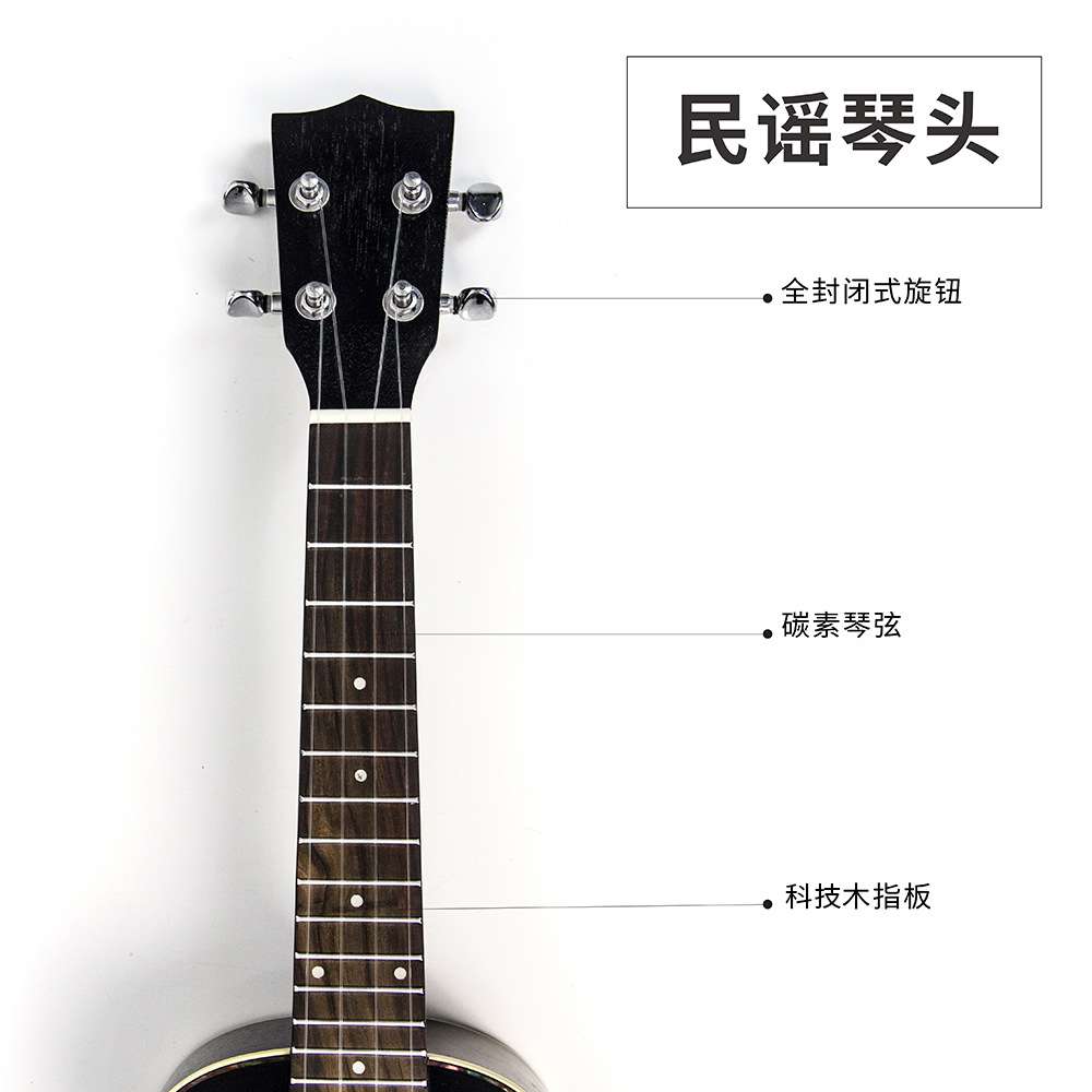 23英寸单板尤克里里云杉桃花芯儿童小吉他 初学者入门ukulele
