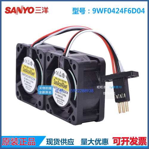 A90L-0001-0507#B 24V 9WF0424F6D04 发那科 伺服驱动器风扇