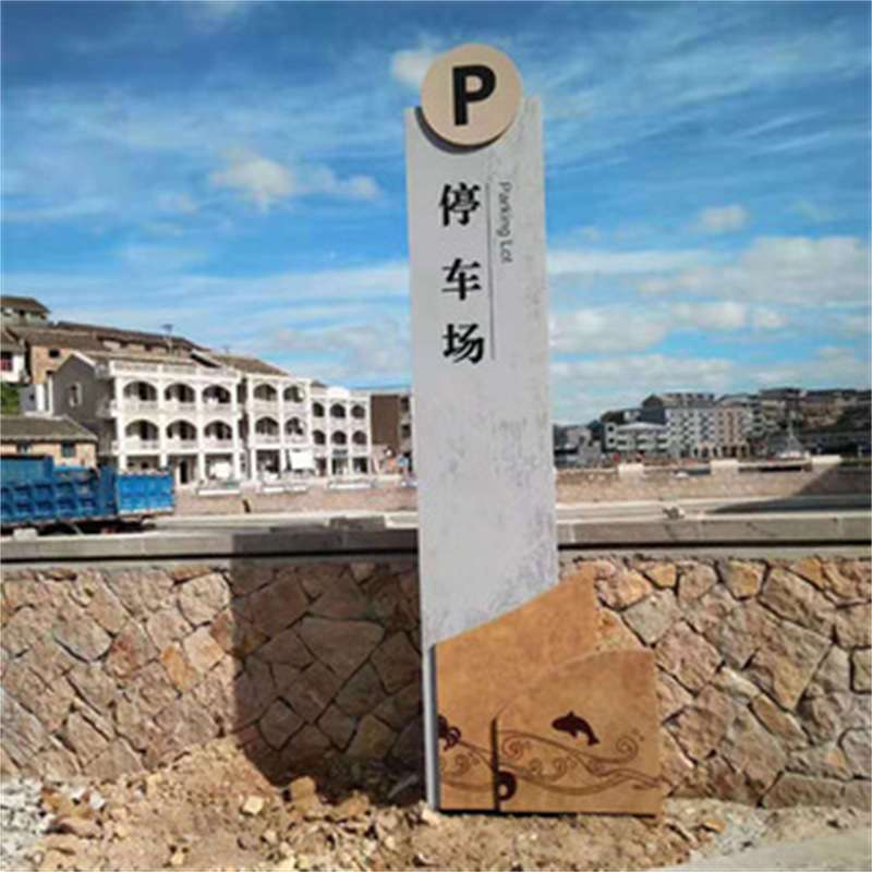 景区导视牌不锈钢 多种规格立式导向牌导视牌商场标识指示牌厂家