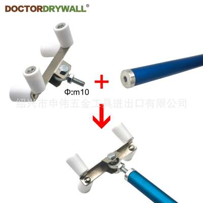 阳角滚轮 纸带抹平器Drywall Outside Corner  Bead Roller