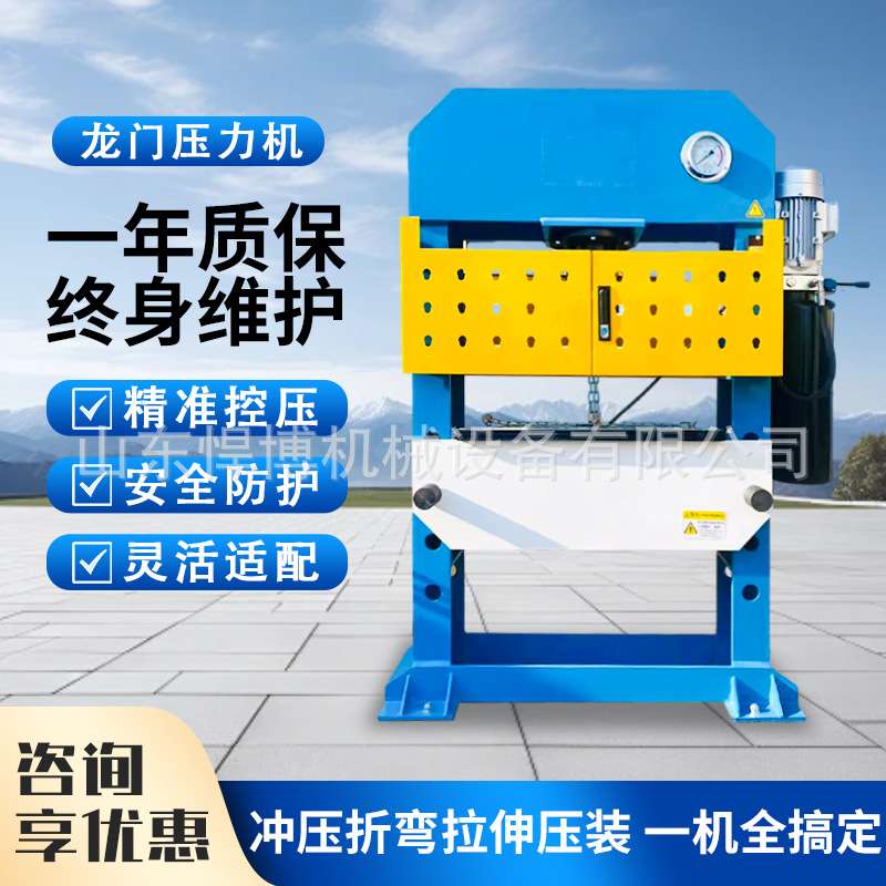 手动电动液压压床轴承压力机汽修车工具轴承油压机龙门压力机