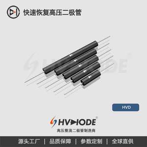 术立电子 高压硅堆2CLG10KV-6A高频整流 大电流脉冲电源整流用