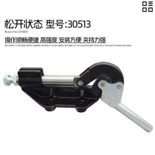 SPD推拉式快速夹钳SD-30513夹具肘夹头GH/CH/HS/MP工装夹紧器钳子