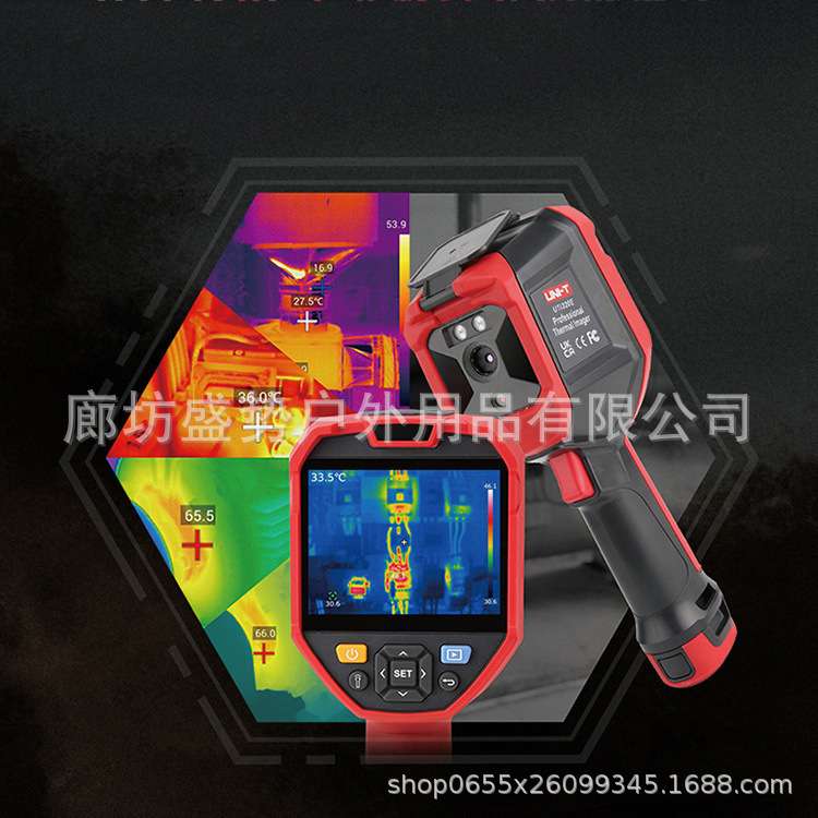 检测地暖侧漏红外热像仪维修电力红外线热成像仪