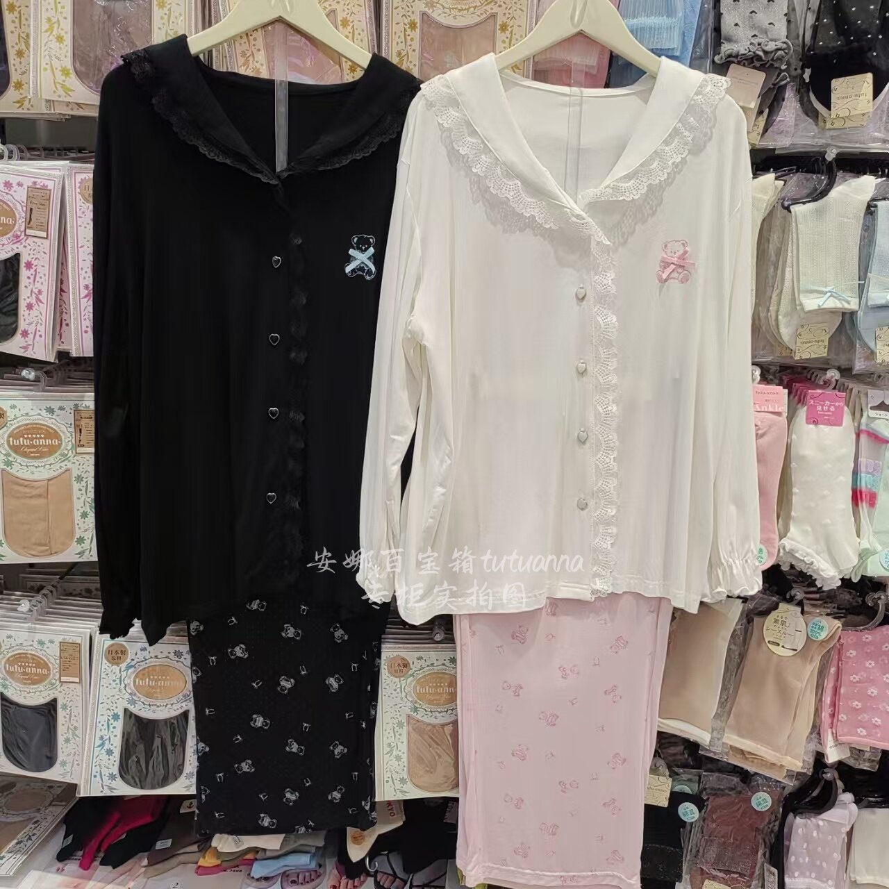 tutuanna秋季蕾丝小熊开衫家居服
