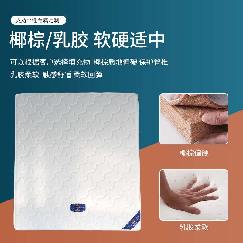 酒店宾馆家用护脊单双人棕床垫卧室环保椰棕床垫出租房公寓床垫