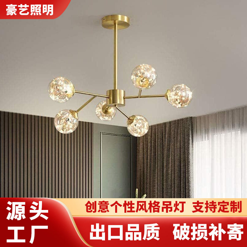 轻奢金属吊灯客厅厨房岛沙发玻璃灯罩床头灯室内装饰LED吊线灯