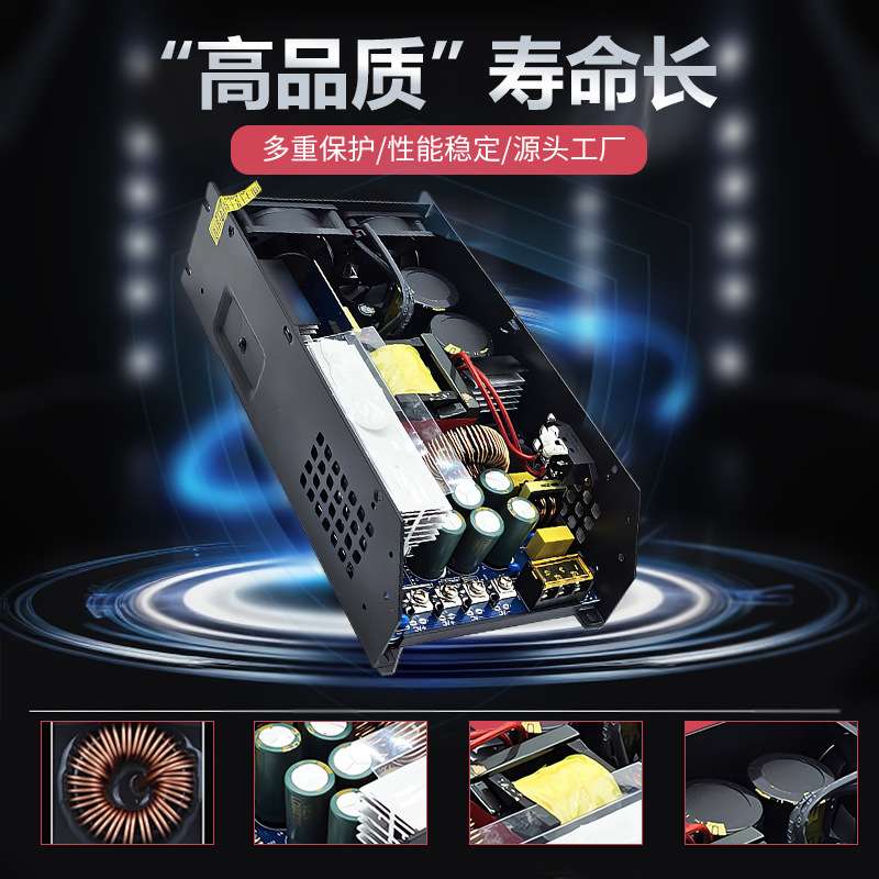 AC220V转110V开关电源350W-1500W步进机监控安防马达稳压转换器