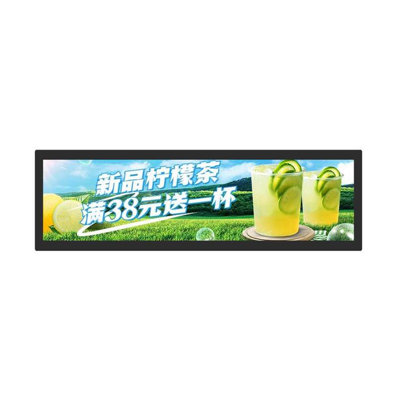 24寸超市展示显示屏多功能手机发布条形屏物价条形显示器