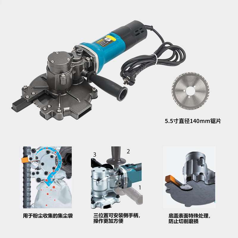 手持式钢筋冷切锯切割机FC-40切断机冷切锯片钢材金属切断螺纹钢