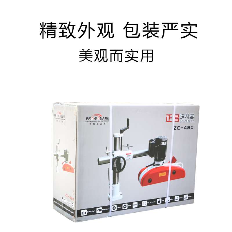 木工立铣自动送料器四轮八速木工送料器木工机械配件木材送材机