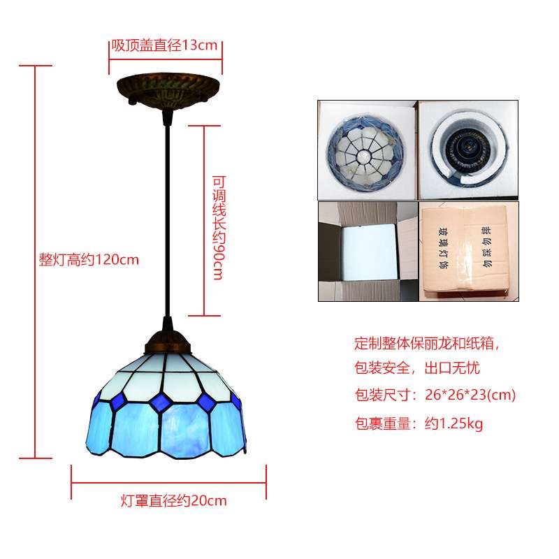 现代简约卧室床头小吊灯蓝色格子手工玻璃酒店民宿咖啡厅地中海风
