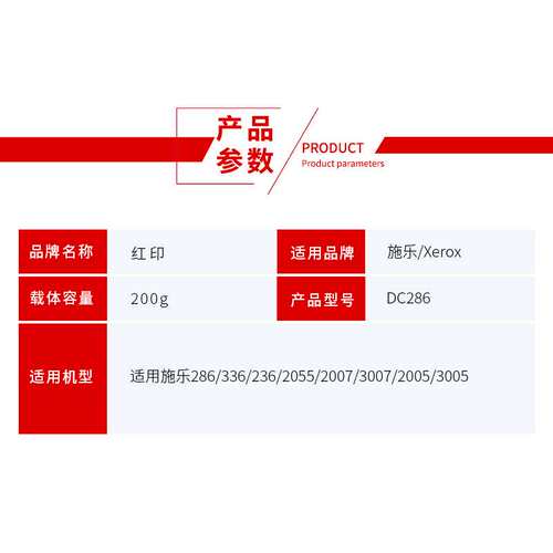 红印DC286载体适用施乐2056 3060 DC236 3070 4070 336显影剂铁粉