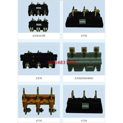 苏州景泰电气有限公司主电路一次插件JCZ50C（250A.400A）
