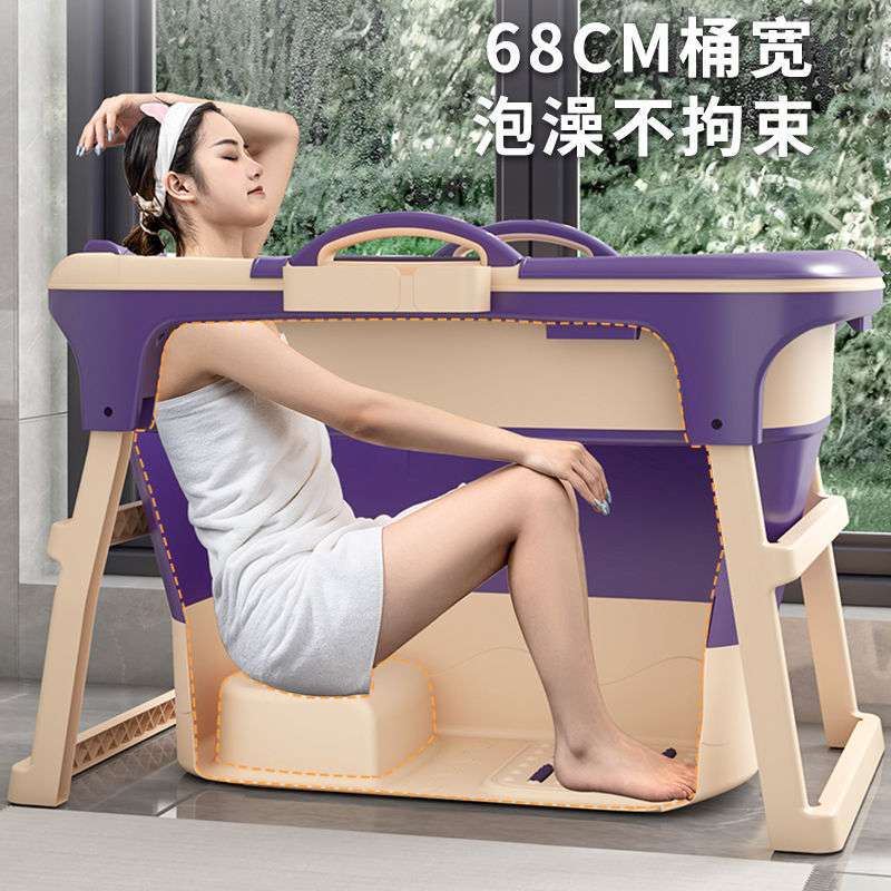 泡澡桶大人折叠家用成人浴缸沐浴桶儿童汗蒸全身浴盆洗澡盆锁温新